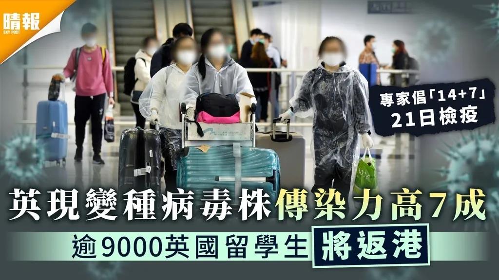 日本封國，英國放毒，世界亂了...