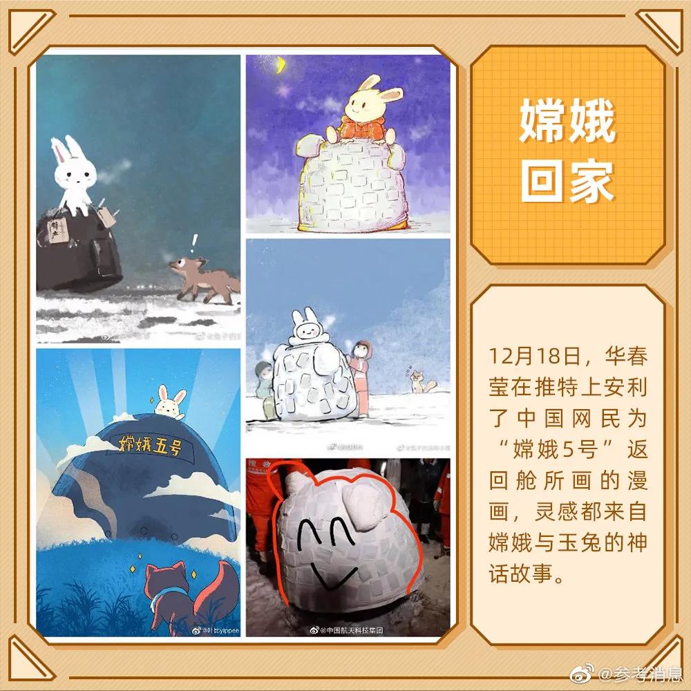 除了烏合麒麟，“上榜”的還有他們→