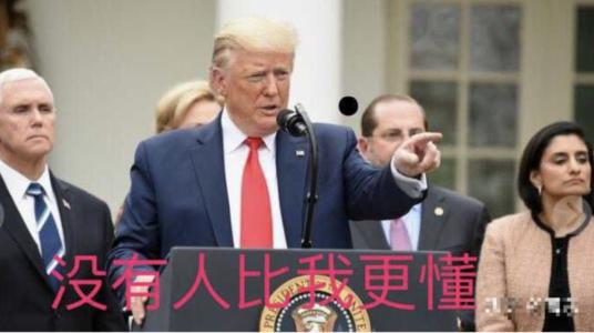 別“迷之自信”，美國(guó)體制真病了