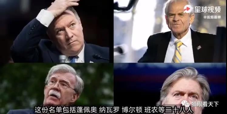 中國拉黑肥蓬：美國人必須慢慢適應(yīng)被制裁