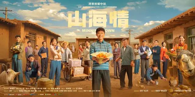 沒有狗血和賣慘，這部扶貧劇靠什么收割了全網(wǎng)的眼淚？