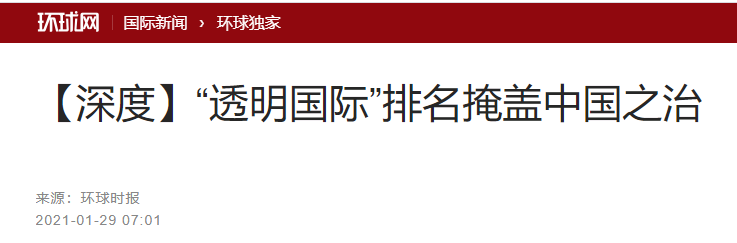 死了這么多人，西方居然還有勇氣公布這個榜單…