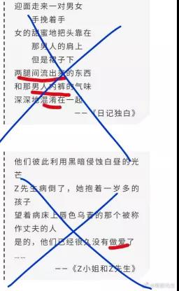 如果文化圈向娛樂圈看齊，該有多可笑可悲？
