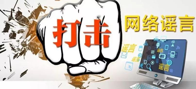 以規(guī)則之治營(yíng)造更加清朗的網(wǎng)絡(luò)空間