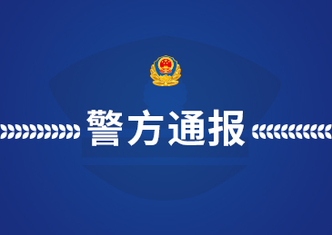 又抓一個！北京網(wǎng)民發(fā)布侮辱詆毀衛(wèi)國戍邊英雄言論，被刑拘！