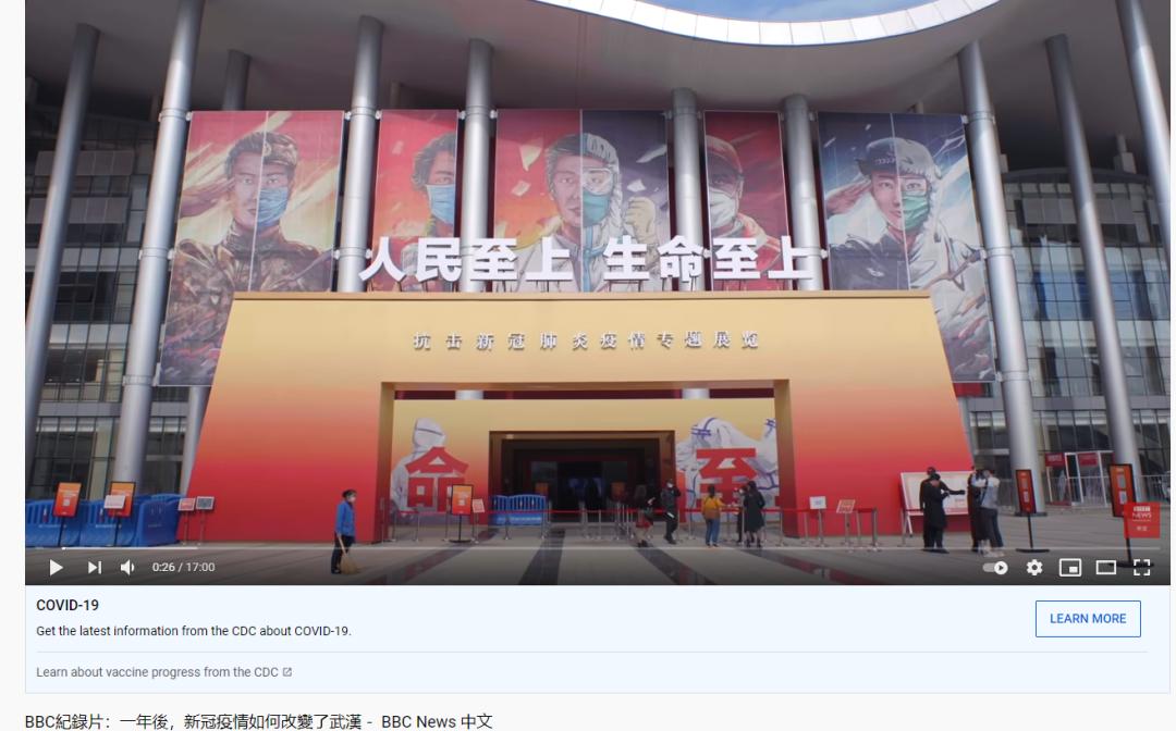 BBC對(duì)中國(guó)的卑鄙手段，實(shí)錘了！