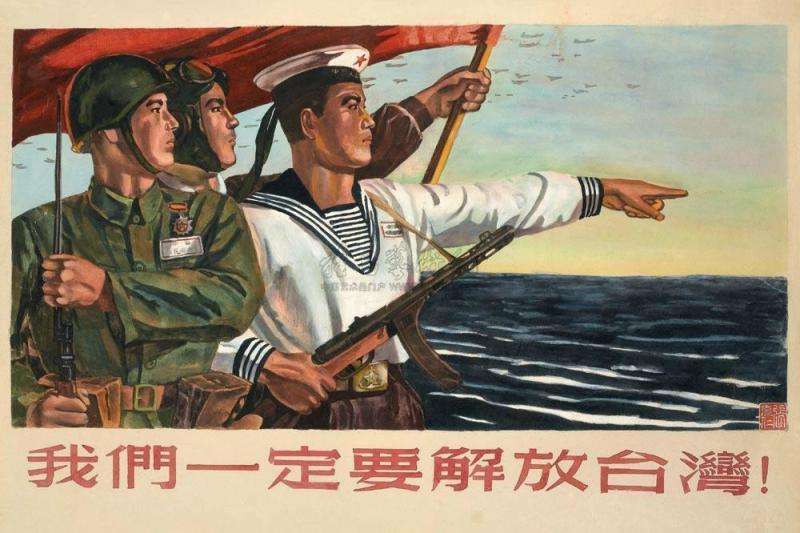 臺灣問題的解決應該立足于 不給歷史留隱患
