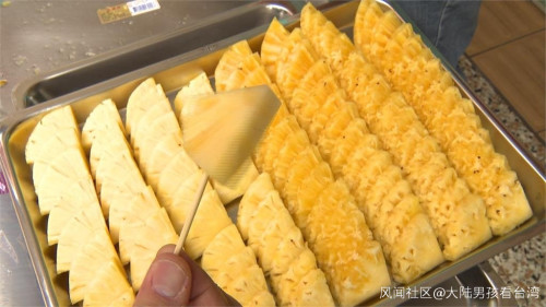 吃鳳梨能降低感染新冠幾率？臺網民：何必買疫苗啊