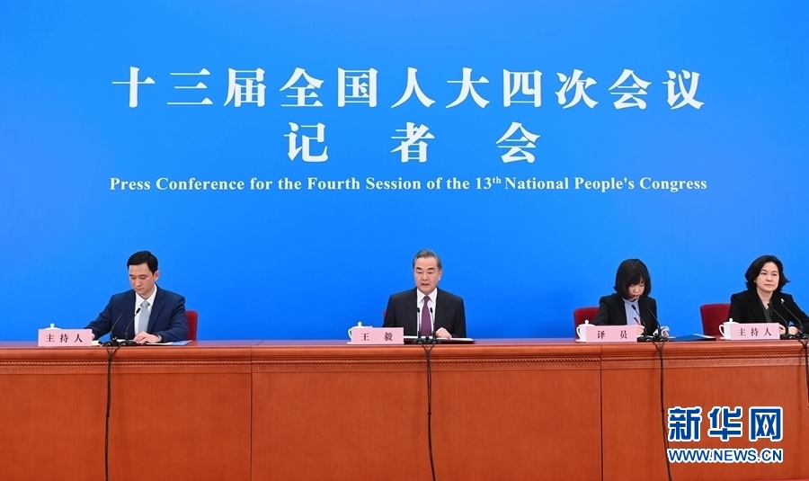 王毅評(píng)價(jià)2020年中國(guó)外交：為國(guó)家擔(dān)當(dāng)，為人民負(fù)重，對(duì)世界盡責(zé)