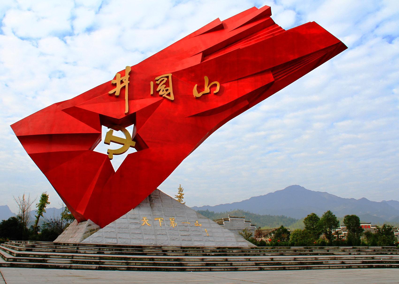 有一個(gè)地方，毛澤東為何一再吟詠，思念深厚