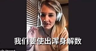 讓我們看起來像個“壞人”？