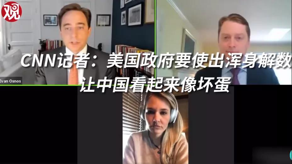 美國要花3億美元搞臭中國，這錢是不是太少了？