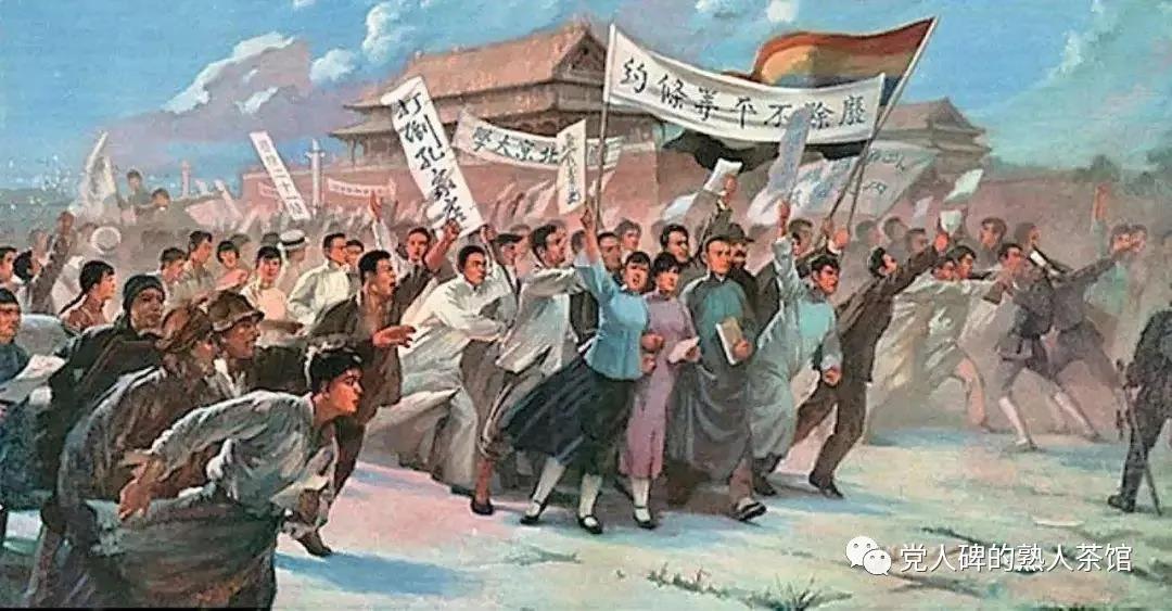 覺(jué)醒之后怎么辦？一位北大五四青年的犧牲路