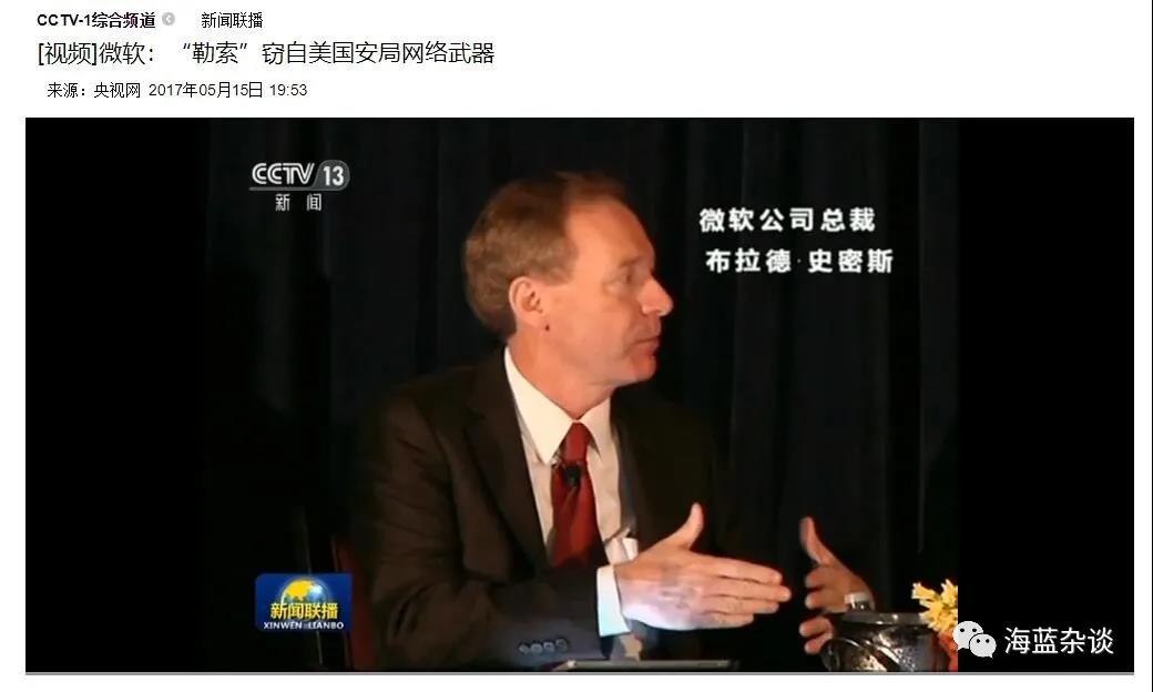 自食其果：美國遭遇“史上最嚴重襲擊”！攻擊武器來自NSA