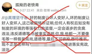 到底有沒有“境外敵對勢力”？