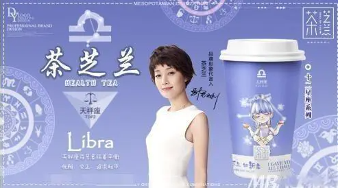 明星違法代言虛假?gòu)V告亂象何時(shí)休？