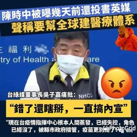 臺灣最大的病毒不是新冠，而是臺毒！