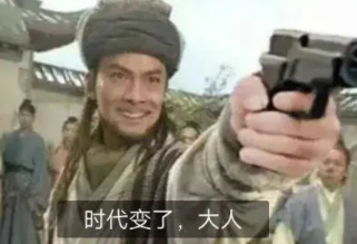這位美國外交官，您是想要禍害全世界吧！
