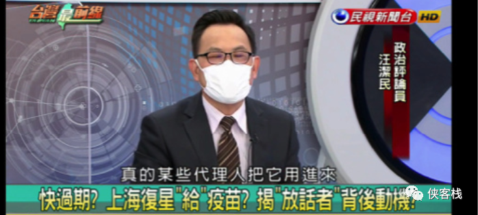 大陸善意被臺(tái)蛙怒斥“統(tǒng)戰(zhàn)分化”，金門防疫遭攻擊“陣前叛變”