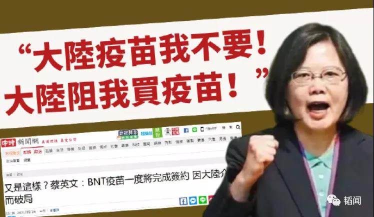 再拖兩個月，臺獨(dú)政權(quán)就垮臺