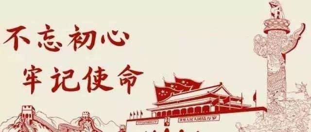 人民日?qǐng)?bào)評(píng)論員：堅(jiān)決打贏關(guān)鍵核心技術(shù)攻堅(jiān)戰(zhàn)