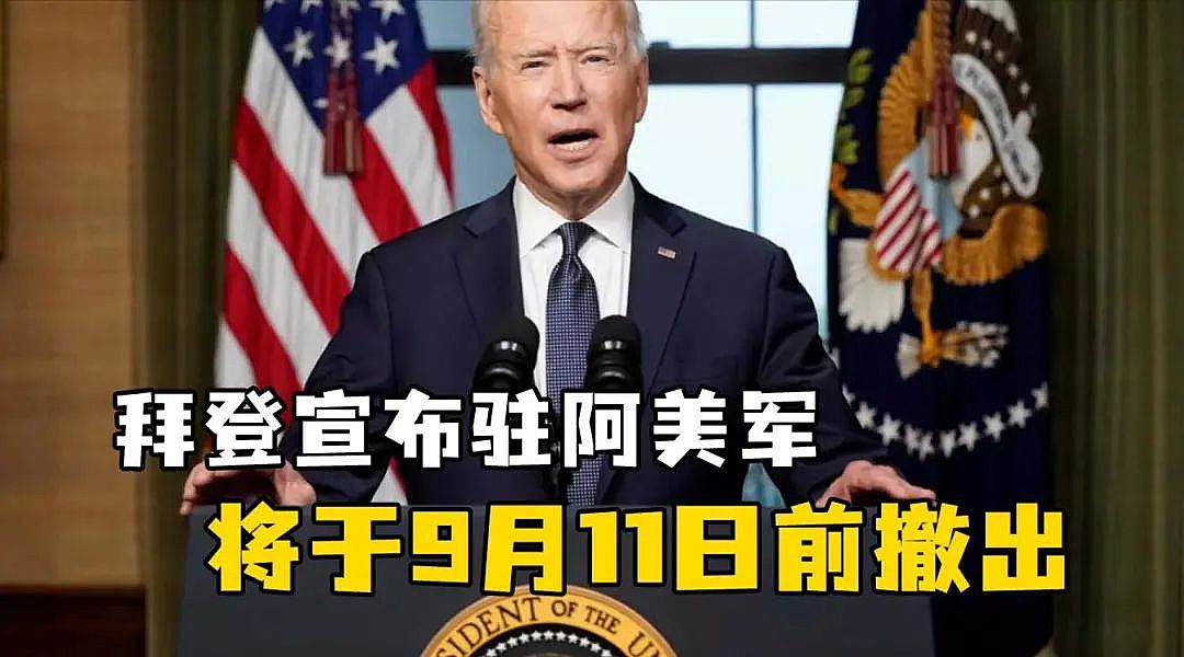 “帝國墳場”阿富汗，美國為什么重蹈覆轍？