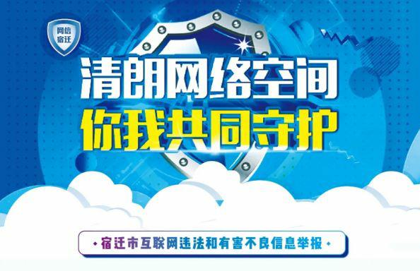 快來舉報！“涉歷史虛無主義有害信息”專項(xiàng)舉報等你參與