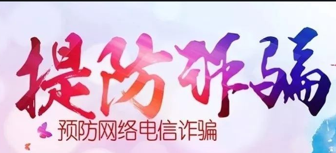 宿遷市一季度網(wǎng)絡(luò)舉報工作成績單來了！