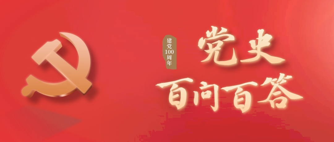 中國(guó)共產(chǎn)黨為何將紅軍改編為國(guó)民革命軍？