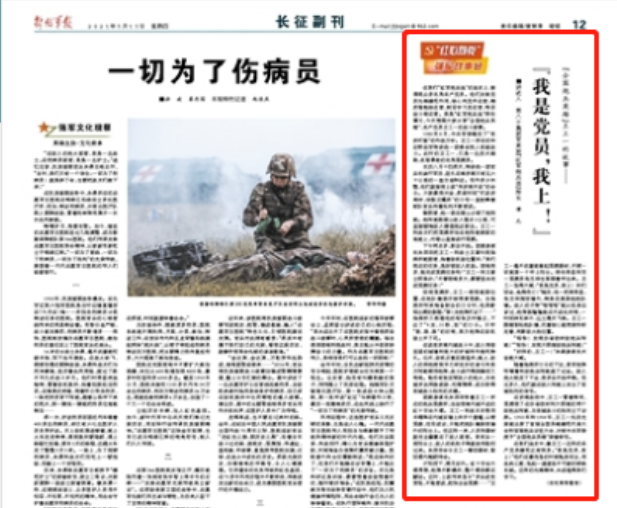 “全國炮兵英雄”王工一的故事：“我是黨員，我上！”