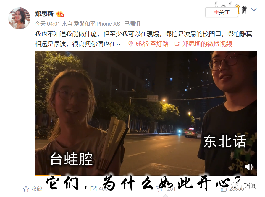顏色革命就是人民的戰(zhàn)爭，這種戰(zhàn)爭形式不能只依靠國家和政府