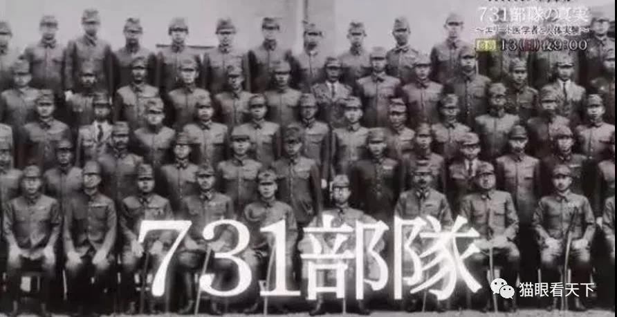 為731部隊(duì)洗白，這個(gè)科普大V被群毆！
