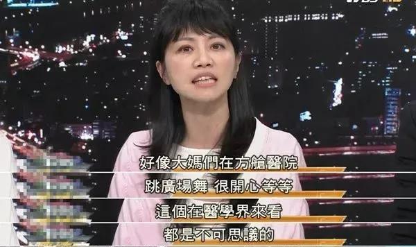 “精神勝利法”變成了“注入希望”，臺(tái)蛙還能更無恥嗎？
