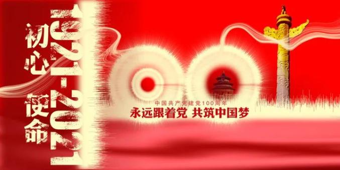 宣言：中國(guó)沒有辜負(fù)社會(huì)主義