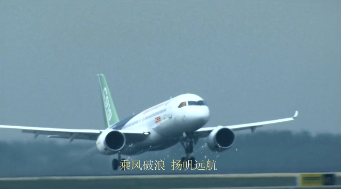 100年，敢教日月?lián)Q新天！