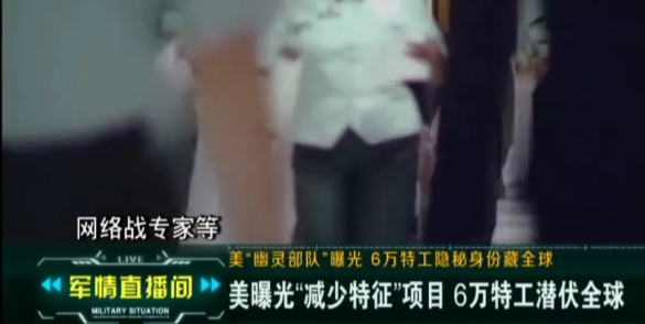 重磅！國(guó)安部發(fā)聲要揪出“內(nèi)奸”和“幕后金主”之后…