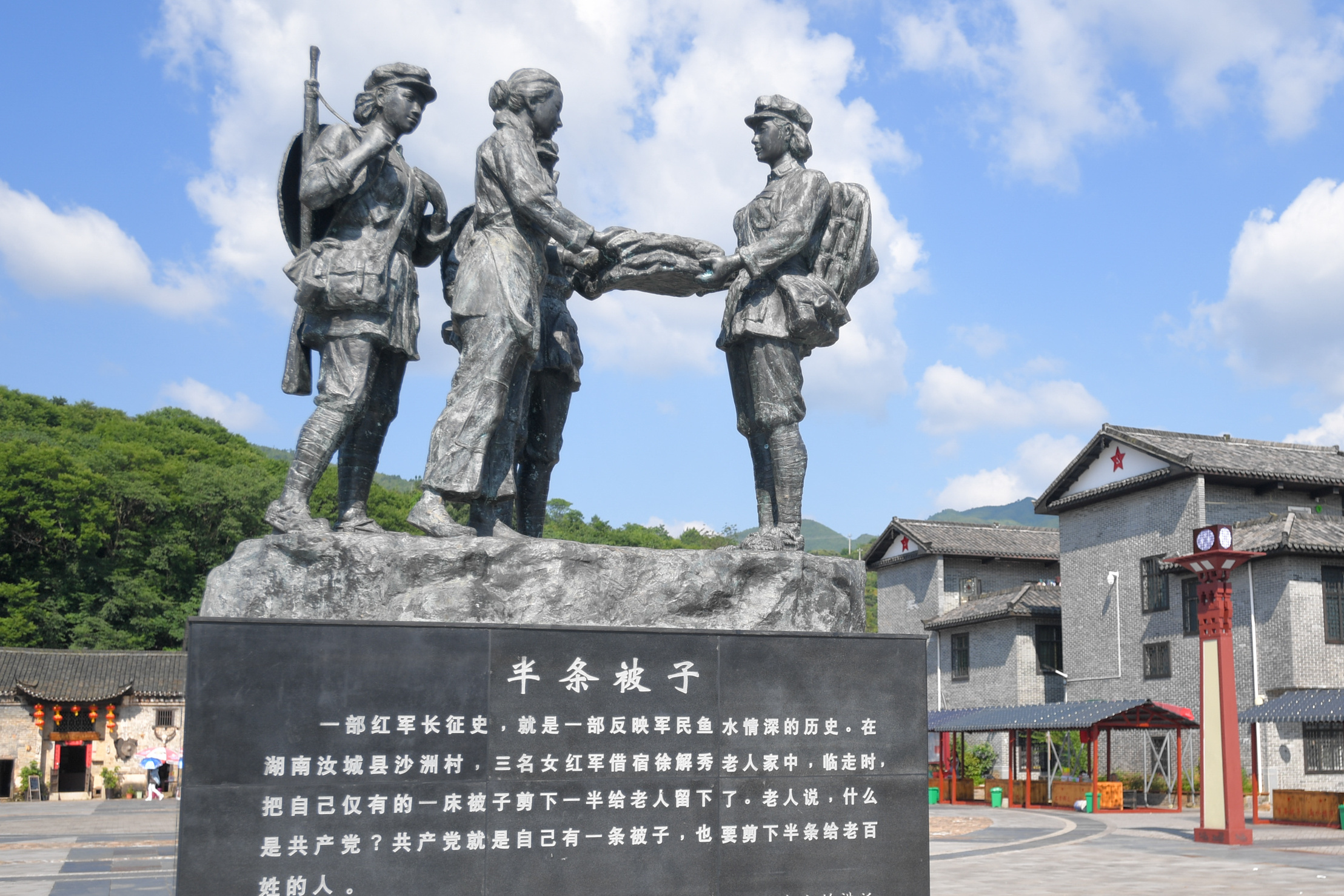 這是湖南省汝城縣沙洲村廣場(chǎng)上的“半條被子”雕塑。新華社發(fā)（陳澤國(guó) 攝）