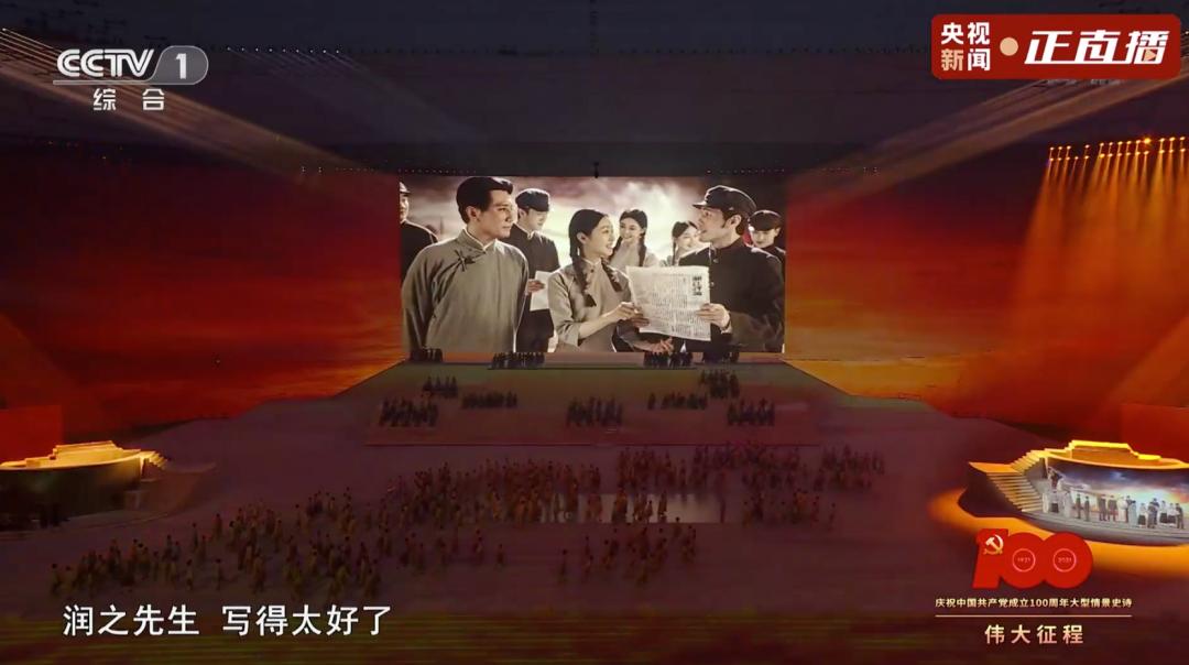 他看見了！