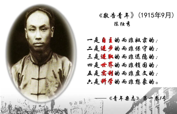 “請黨放心，強國有我”，這句承諾穿越歷史，照亮未來