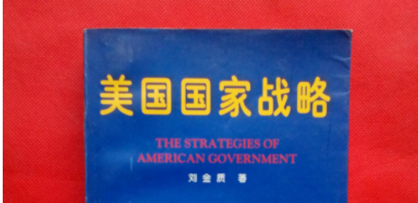 中國如何應(yīng)對美國輿論戰(zhàn)上的四大優(yōu)勢（之二）：兩個軟實力