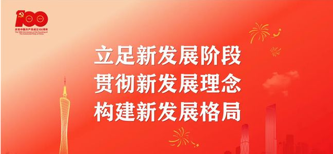 網(wǎng)格管理“心連心”  服務群眾“零距離”