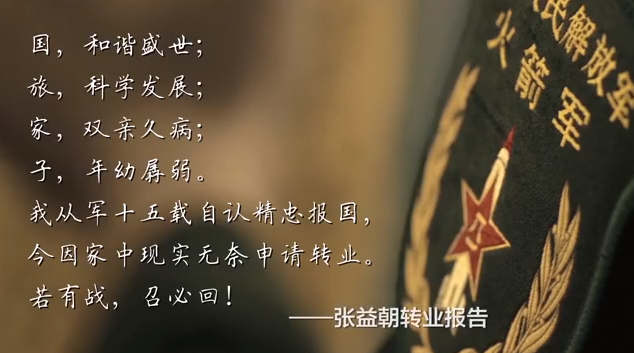 “若有戰(zhàn)，召必回”！6字熱血名言首創(chuàng)者是這位無錫宜興籍老兵！