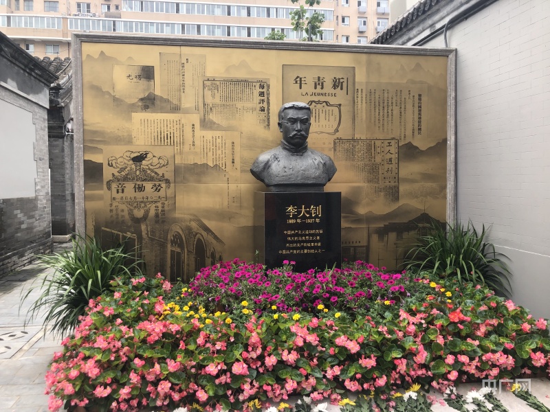 李大釗38年人生中，有10年曾在這里度過