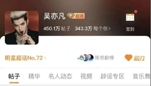 吳亦凡一案，該讓某些走火入魔的粉絲清醒了！