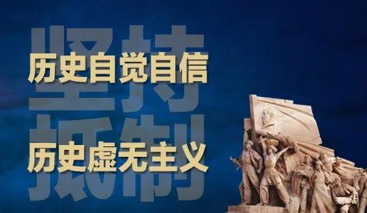 公然挑戰(zhàn)中央對“十大黨史謠言”的辟謠，誰給了他們?nèi)绱说讱猓?>
									</a>
									<h2 class=