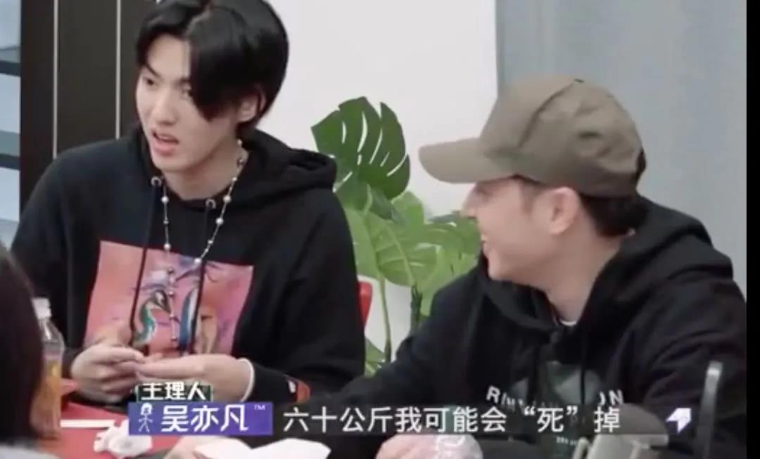 “吳亦凡被刑拘” 為什么全網(wǎng)狂歡？