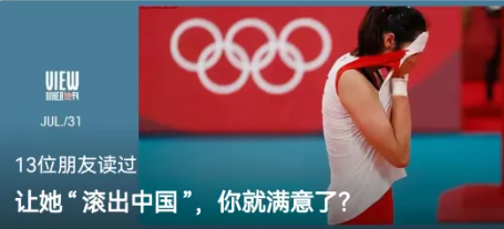 反擊BBC對中國的抹黑，這位中國運動員站了出來！