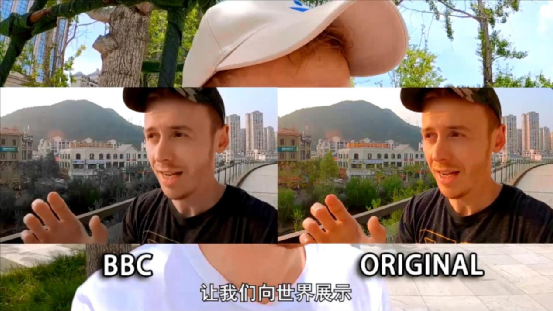 有圖有真相！BBC的涉華虛假報(bào)道被實(shí)錘