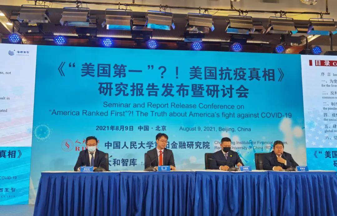 重磅報告出爐！這八個“全球第一”，美國“當之無愧”！