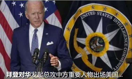 武漢病毒所遭網(wǎng)絡(luò)攻擊！美國加快復(fù)制“洗衣粉”黑鍋，“投降論”卻卷土重來~